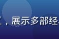 屁屁影院二次元动漫专区，展示多部经典与新番动漫的精彩画面