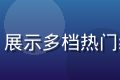 屁屁影院综艺娱乐专区，展示多档热门综艺节目的欢乐现场画面