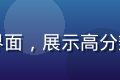 屁屁影院4K超清专区界面，展示高分辨率影片的震撼视觉效果